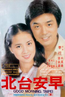 长夜将明最新高清电影免费在线看