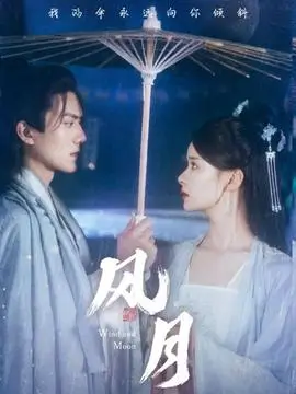春山可望热播电视剧全集手机在线看