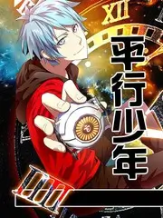 城市夜行综艺在线观看