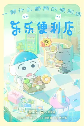 机械花园动漫推荐
